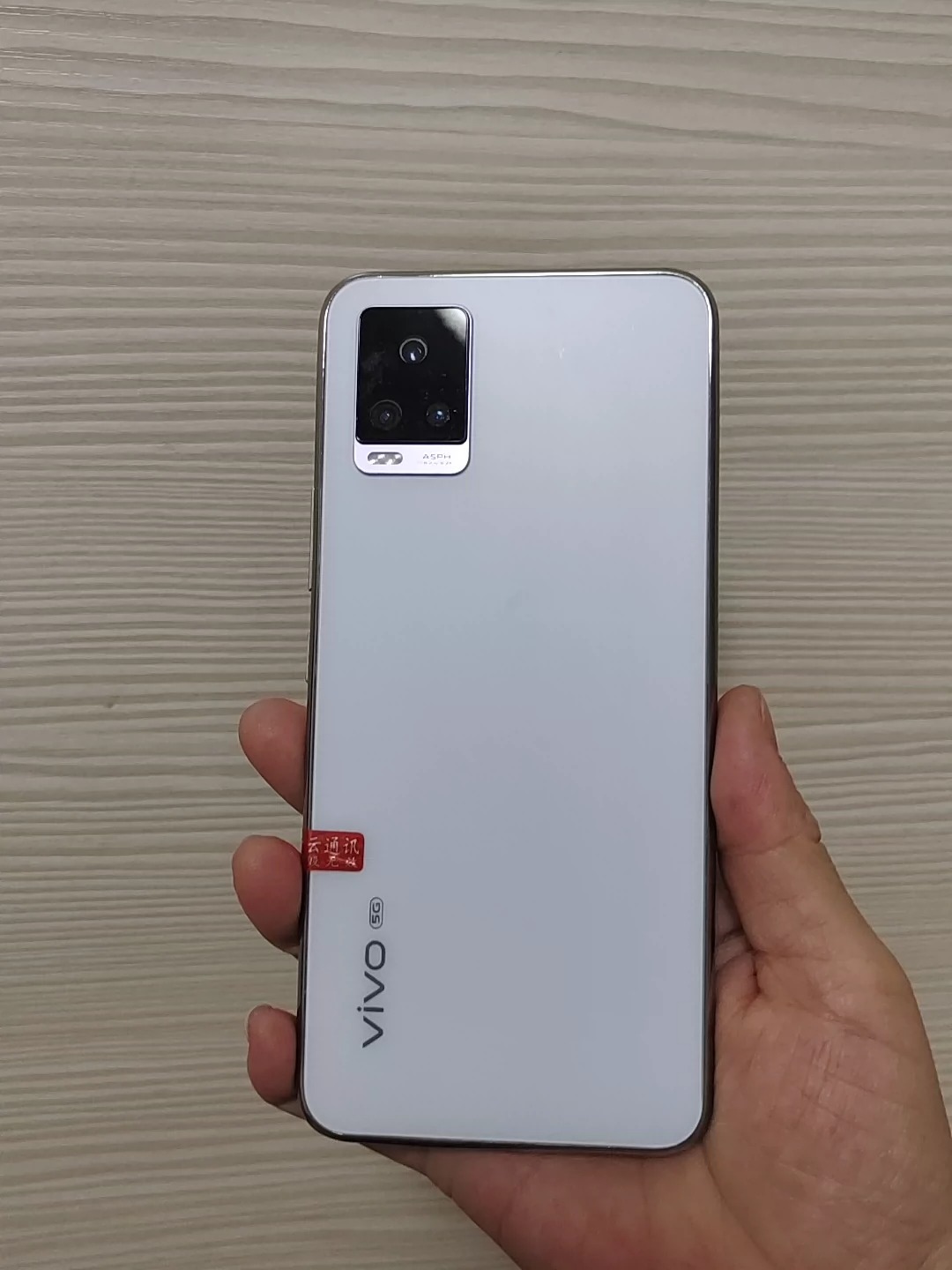 vivo S7 5G 8+128G